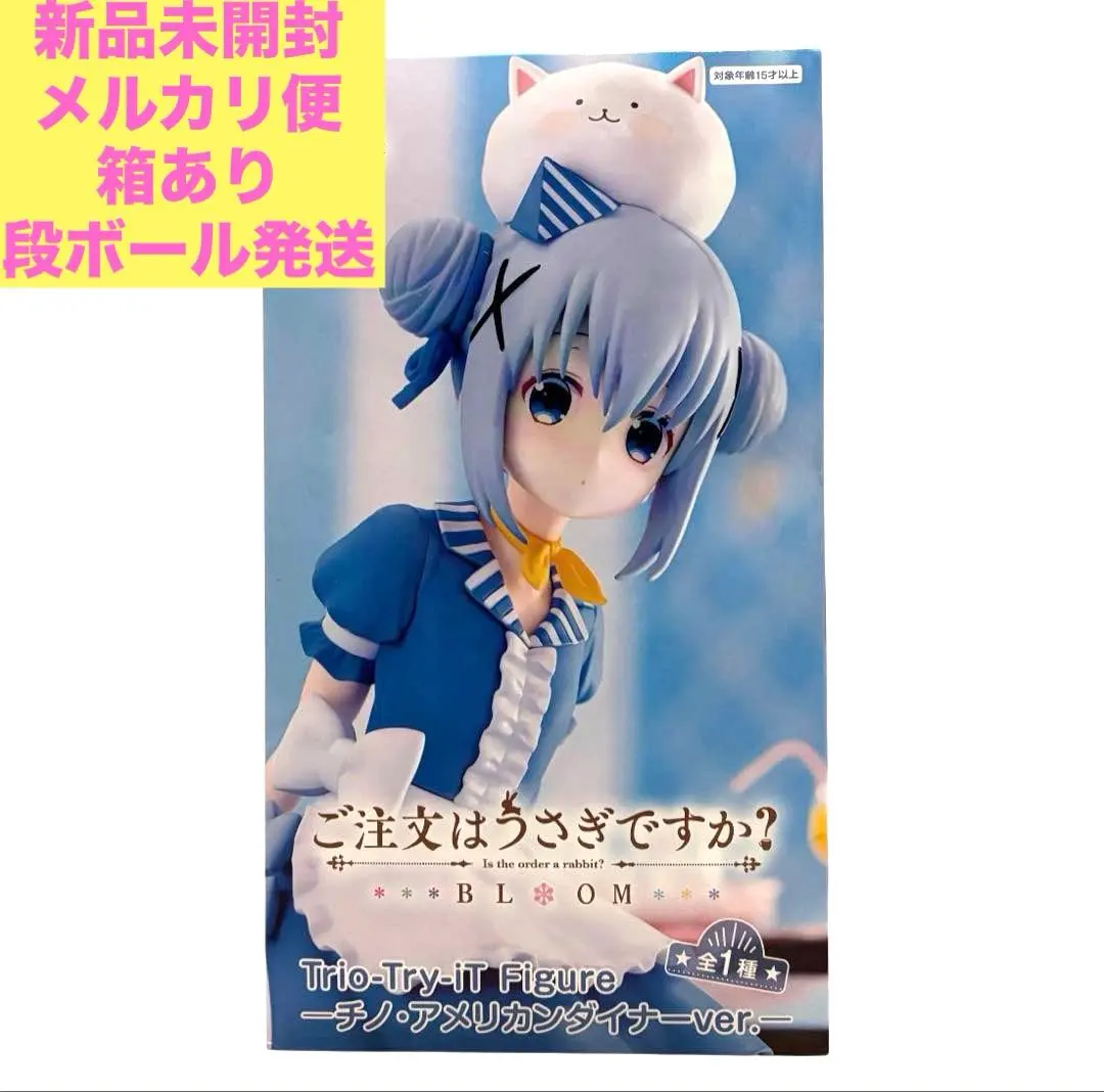 2026年最新】Trio-Try-iT Figure チノ アメリカンダイナーの人気