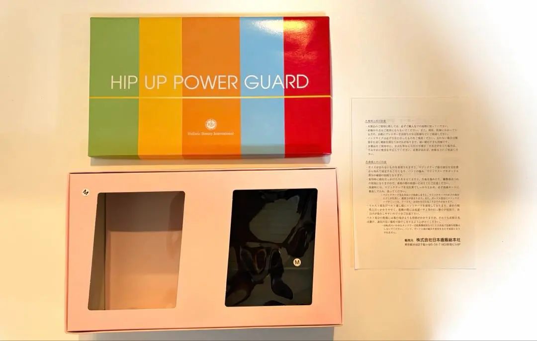 2026年最新】パワーガード 日本直販の人気アイテム - メルカリ