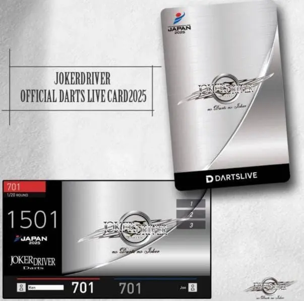 2026年最新】JOKER driver ダーツライブカードの人気アイテム - メルカリ