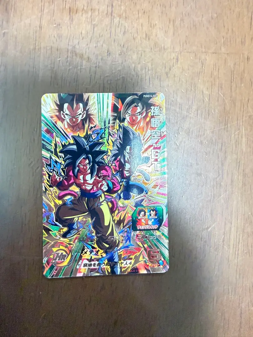2026年最新】孫悟空gt pums14-secの人気アイテム - メルカリ