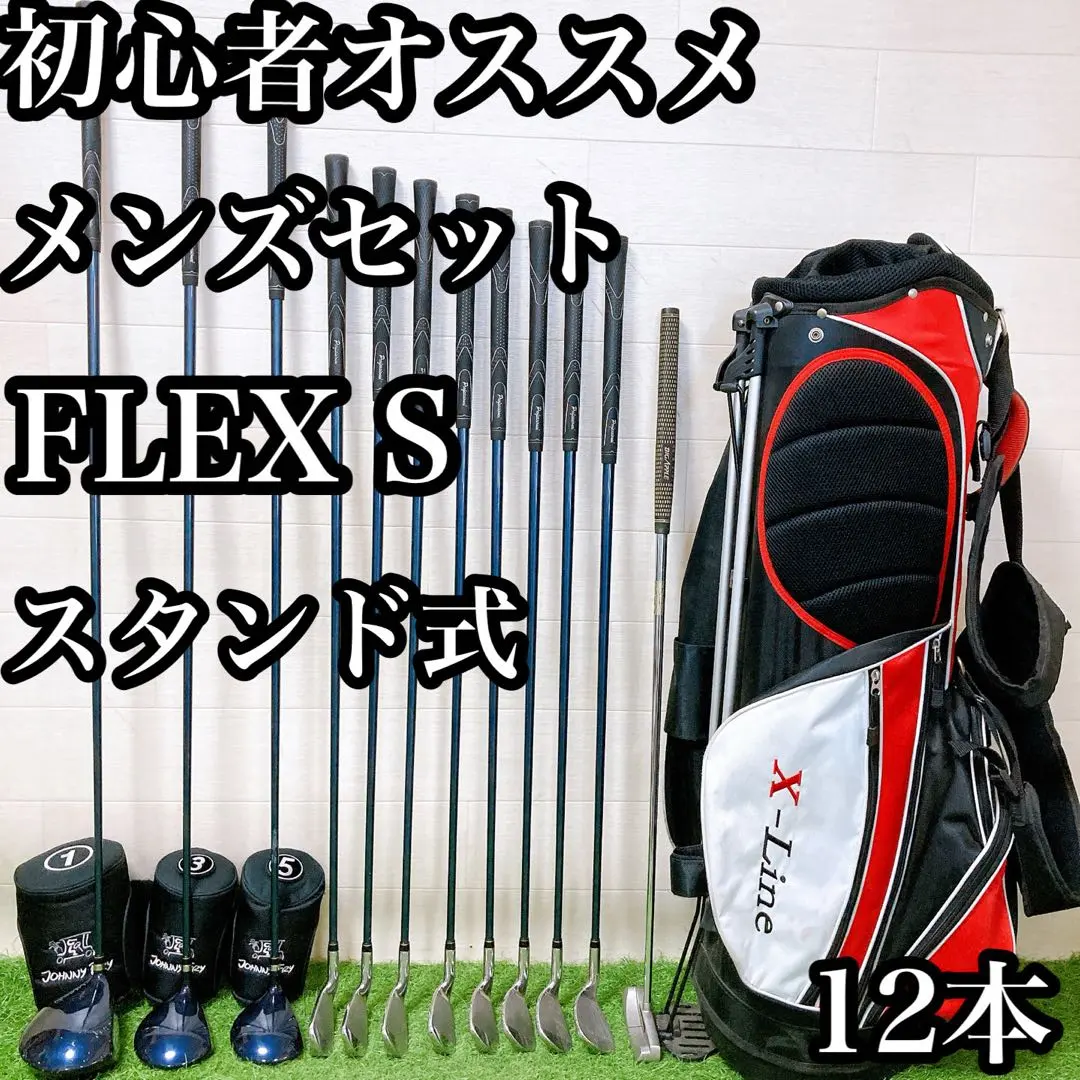 2026年最新】JOHNNY FRY バッグの人気アイテム - メルカリ