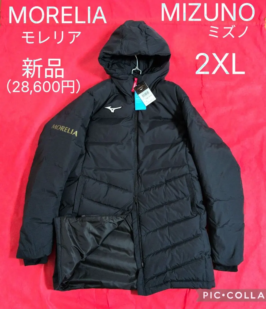 2026年最新】ミズノ モレリア ダウンの人気アイテム - メルカリ