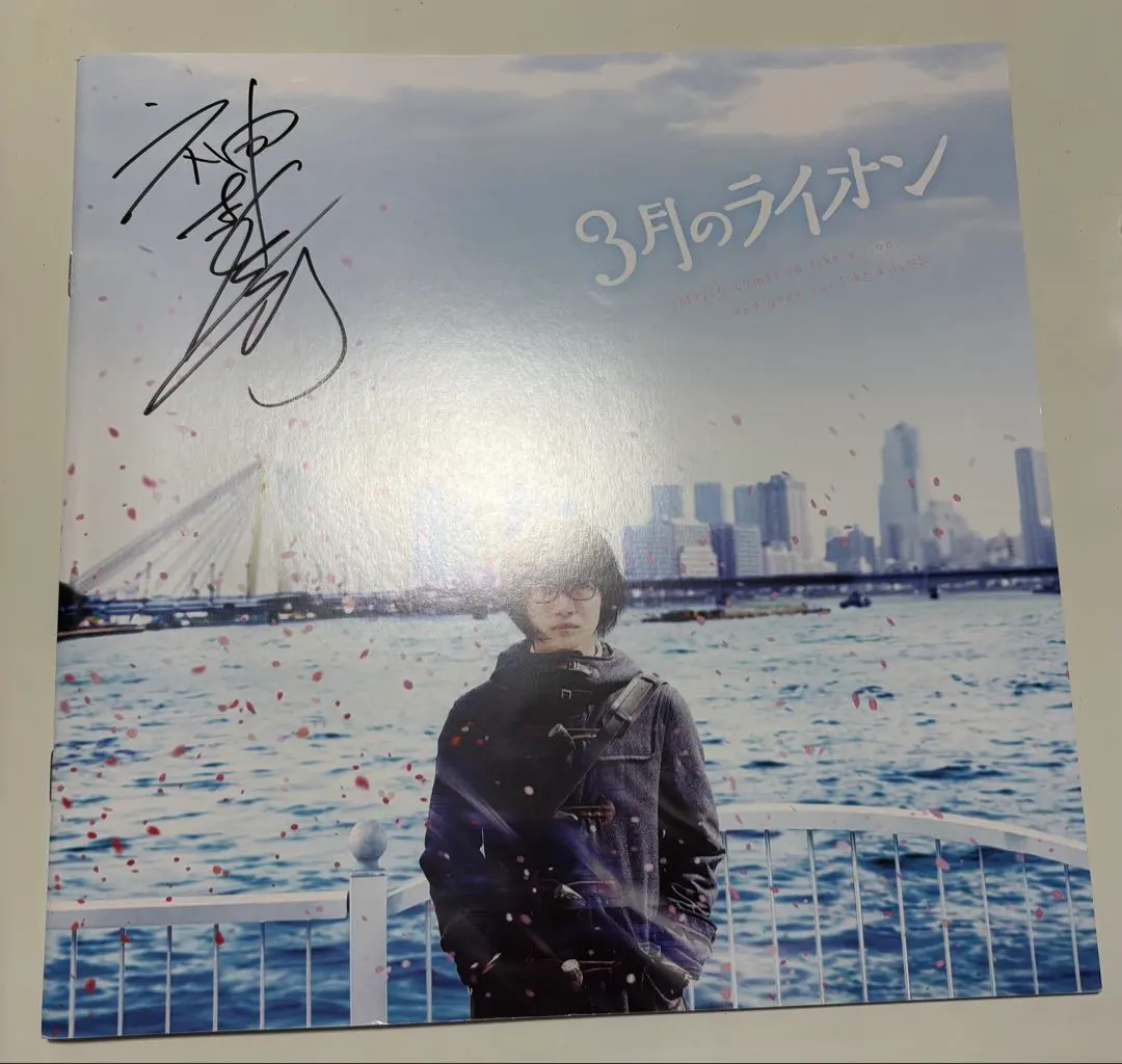 2026年最新】神木 サインの人気アイテム - メルカリ