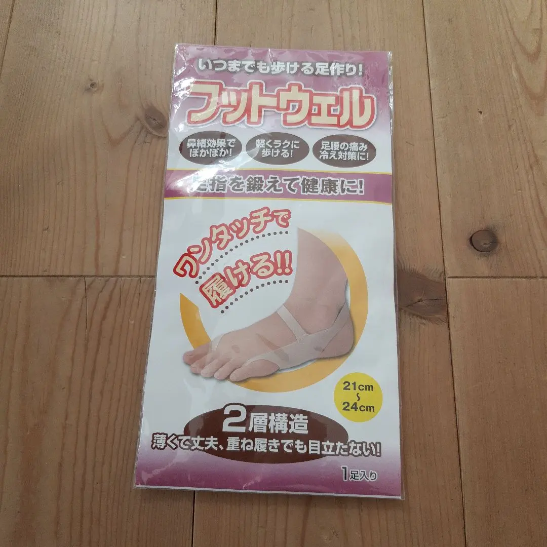 2026年最新】レミントンフットウェルの人気アイテム - メルカリ