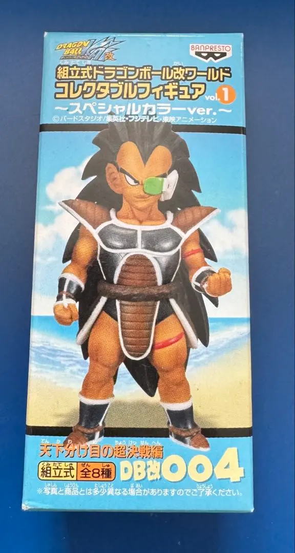 2026年最新】ドラゴンボール ワーコレ スペシャルカラーの人気アイテム