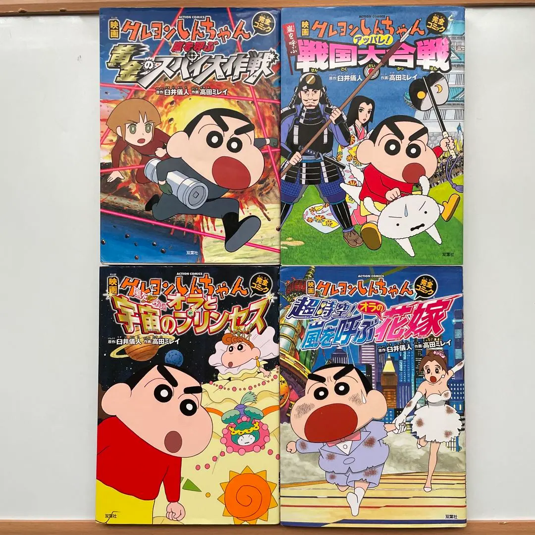 2026年最新】臼井義人の人気アイテム - メルカリ