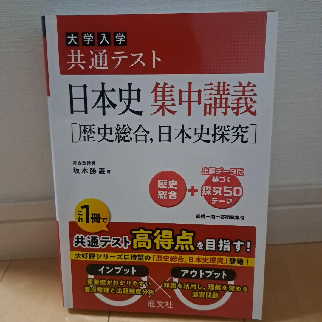 2026年最新】坂本勝義の人気アイテム - メルカリ
