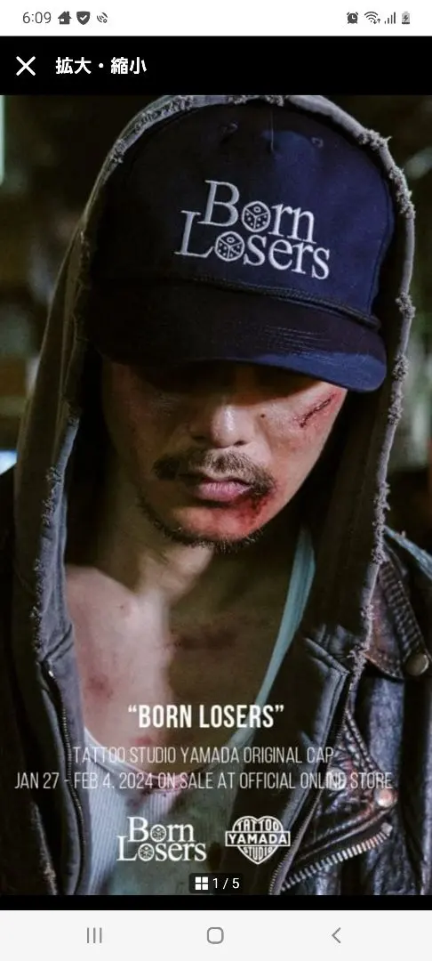 2026年最新】BOrn loserの人気アイテム - メルカリ