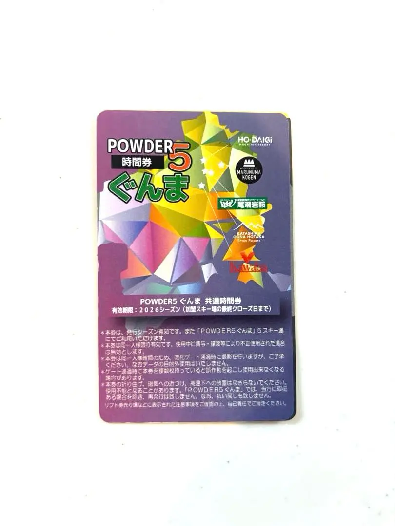 m55207115068_1.jpg?1768045731