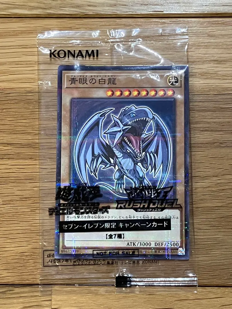 2026年最新】ハイチュウ ブルーアイズ psa10の人気アイテム - メルカリ