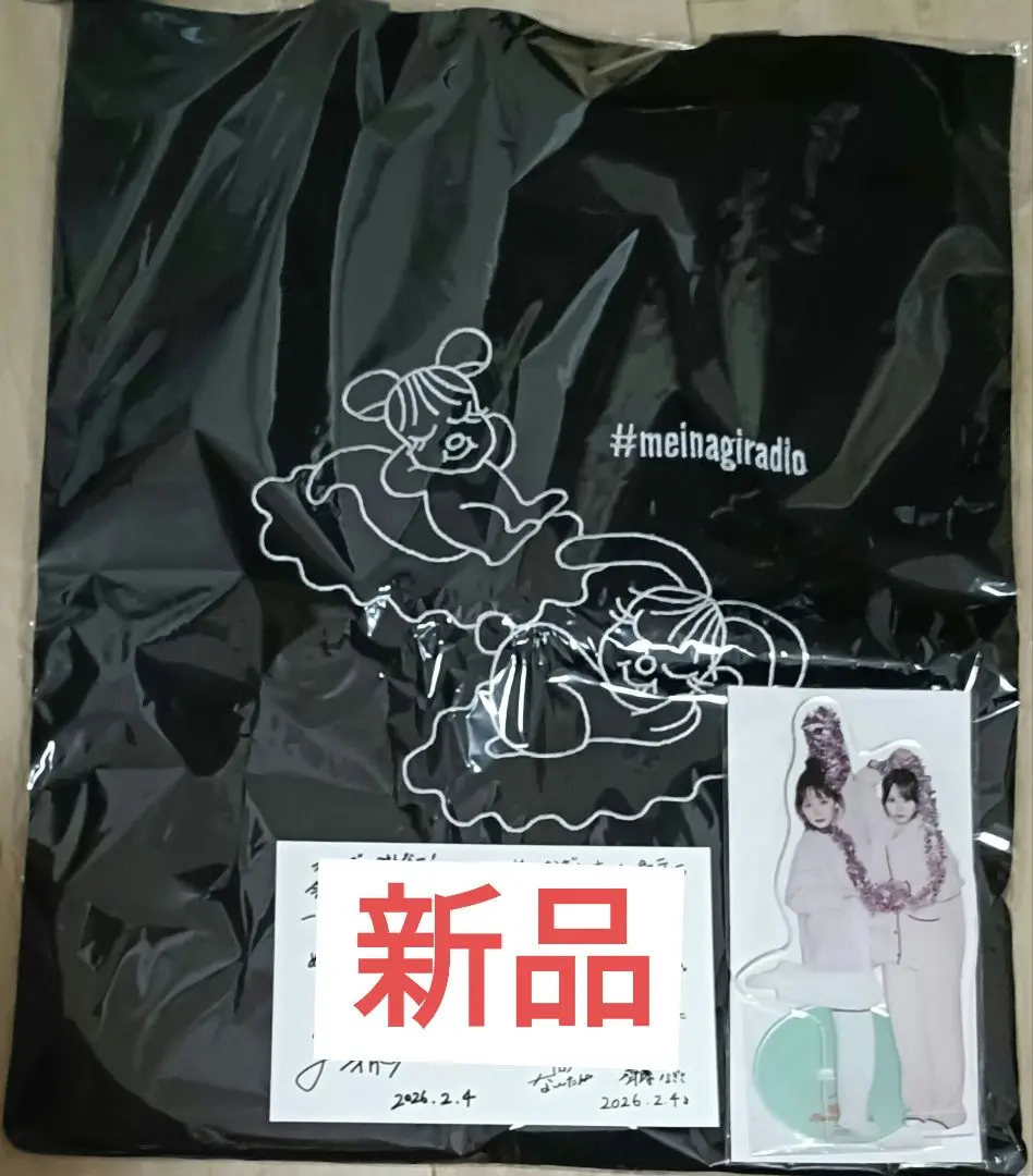 2026年最新】畑芽育 アクスタの人気アイテム - メルカリ