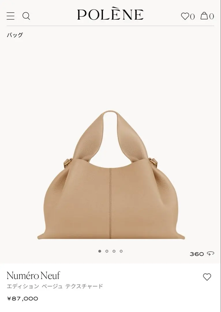 2026年最新】ヌメロヌフの人気アイテム - メルカリ