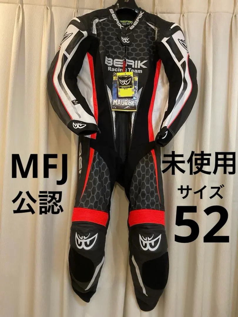 2026年最新】ベリック レーシングスーツ 52の人気アイテム - メルカリ