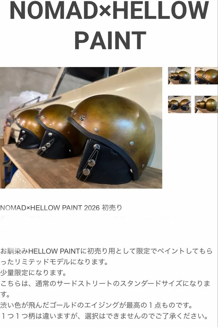 2026年最新】ノマドクロージング ジェットの人気アイテム - メルカリ