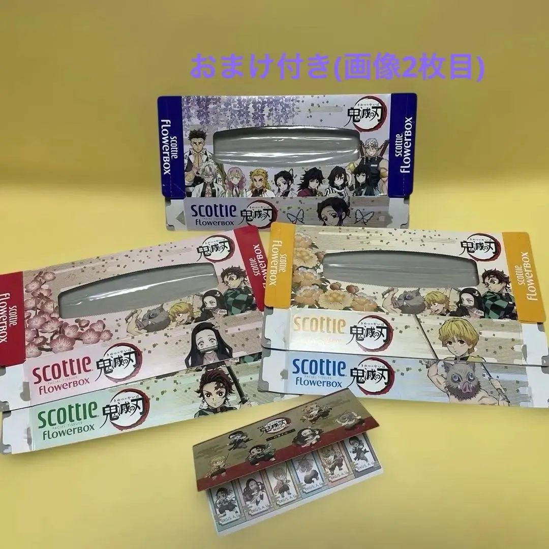 2026年最新】鬼滅の刃スコッティティッシュの人気アイテム - メルカリ