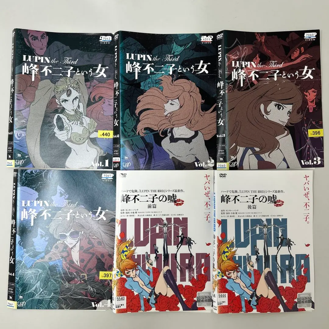 2026年最新】峰不二子という女 dvdの人気アイテム - メルカリ