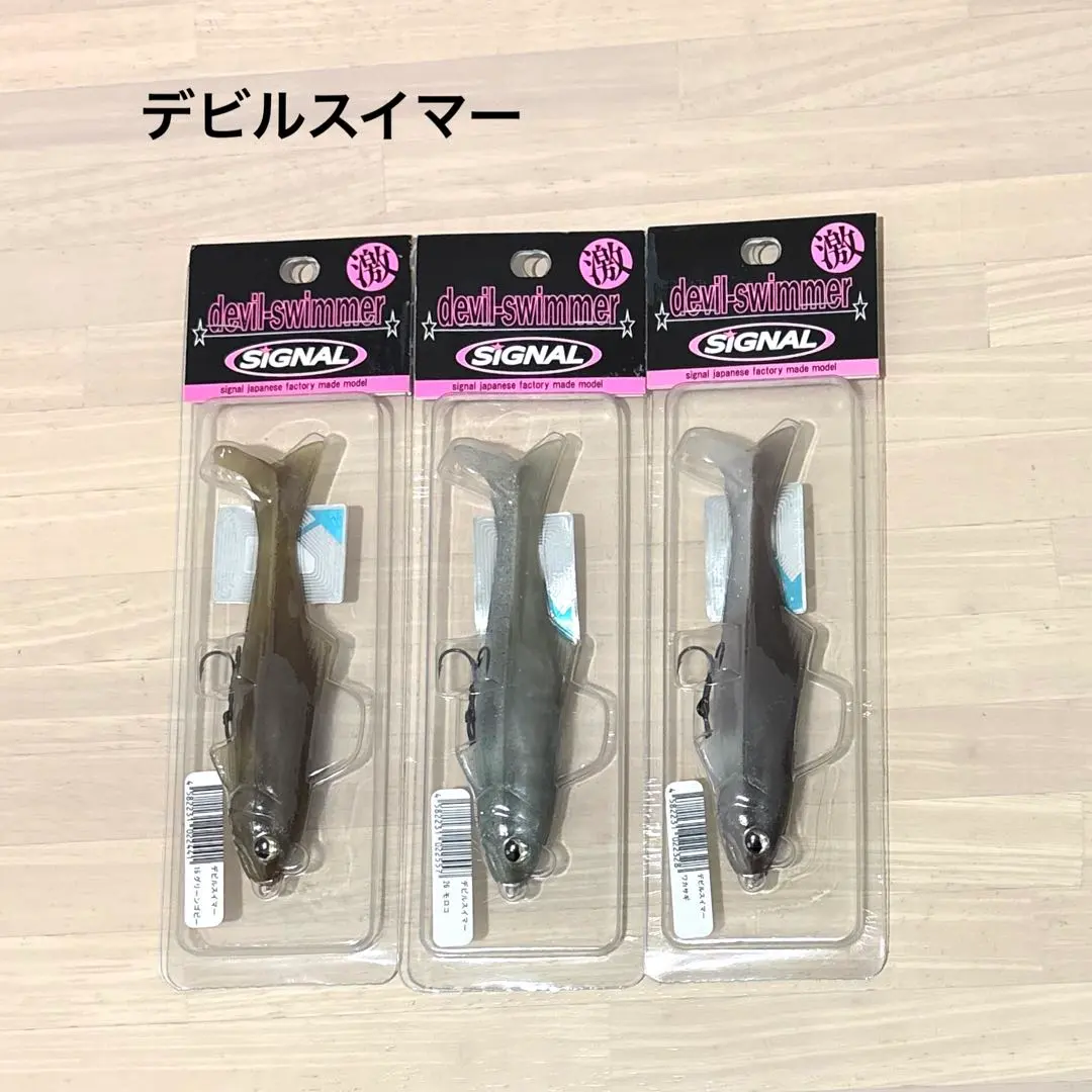 2026年最新】デビルスイマーの人気アイテム - メルカリ