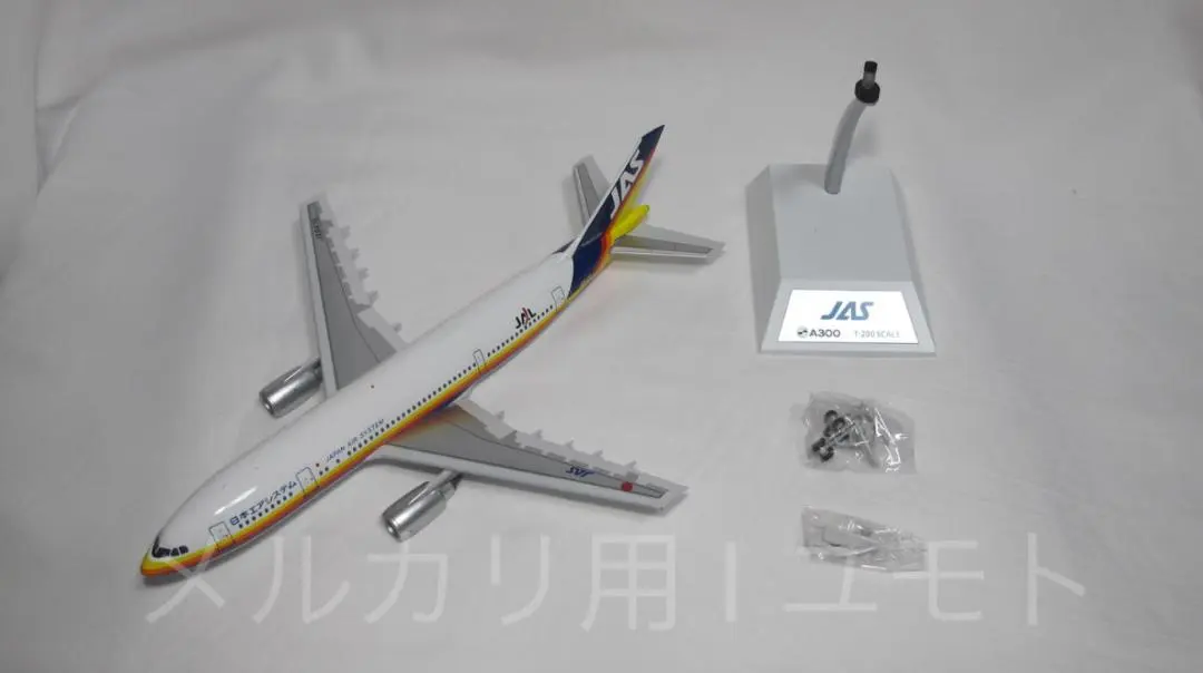 2026年最新】日本エアシステム a300の人気アイテム - メルカリ