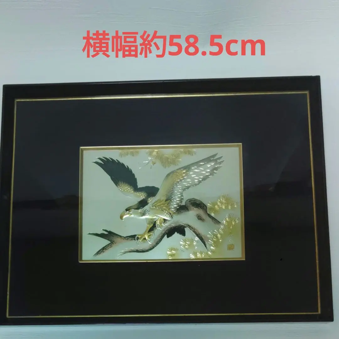 2026年最新】彫金 中村春山の人気アイテム - メルカリ