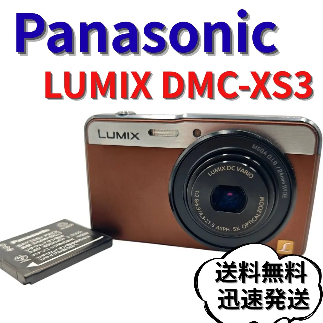 2026年最新】dmc xs3の人気アイテム - メルカリ