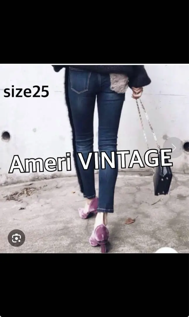 2026年最新】Ameri VINTAGE FLOCKY SWITCHING DENIM PANTSの人気