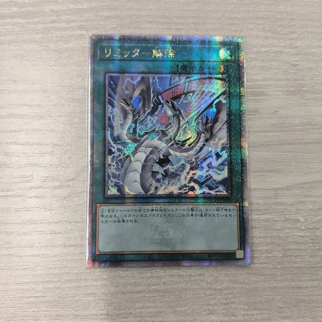 2026年最新】リミッター解除 25thの人気アイテム - メルカリ