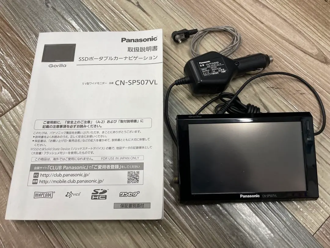 2026年最新】ゴリラ カーナビ 5インチの人気アイテム - メルカリ