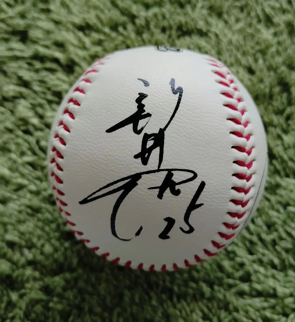 2026年最新】前田智徳 サインボールの人気アイテム - メルカリ
