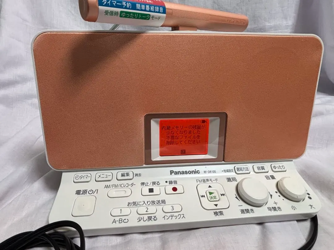 2026年最新】RF-DR100の人気アイテム - メルカリ