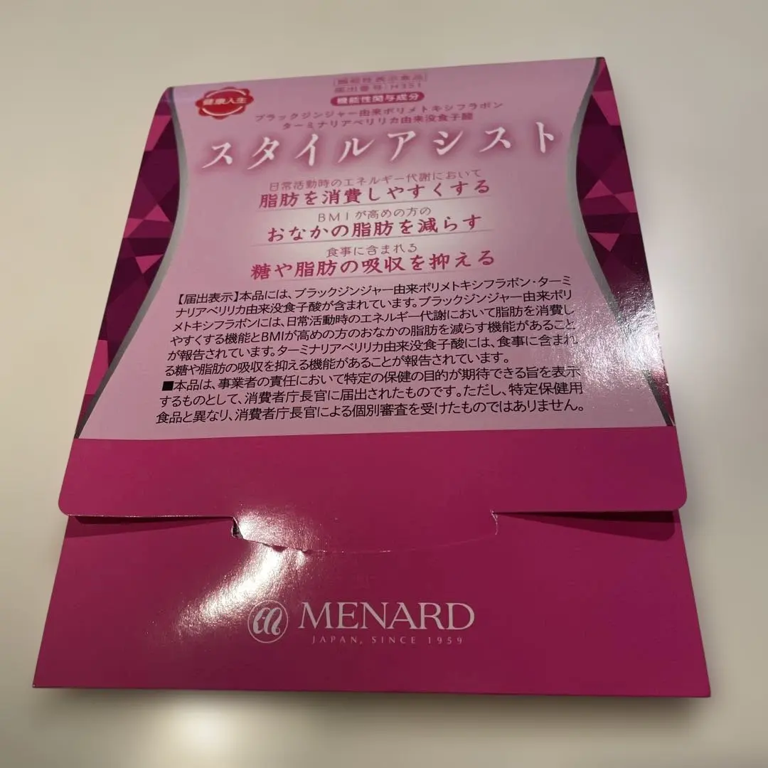 2026年最新】スタイルアシスト メナードの人気アイテム - メルカリ