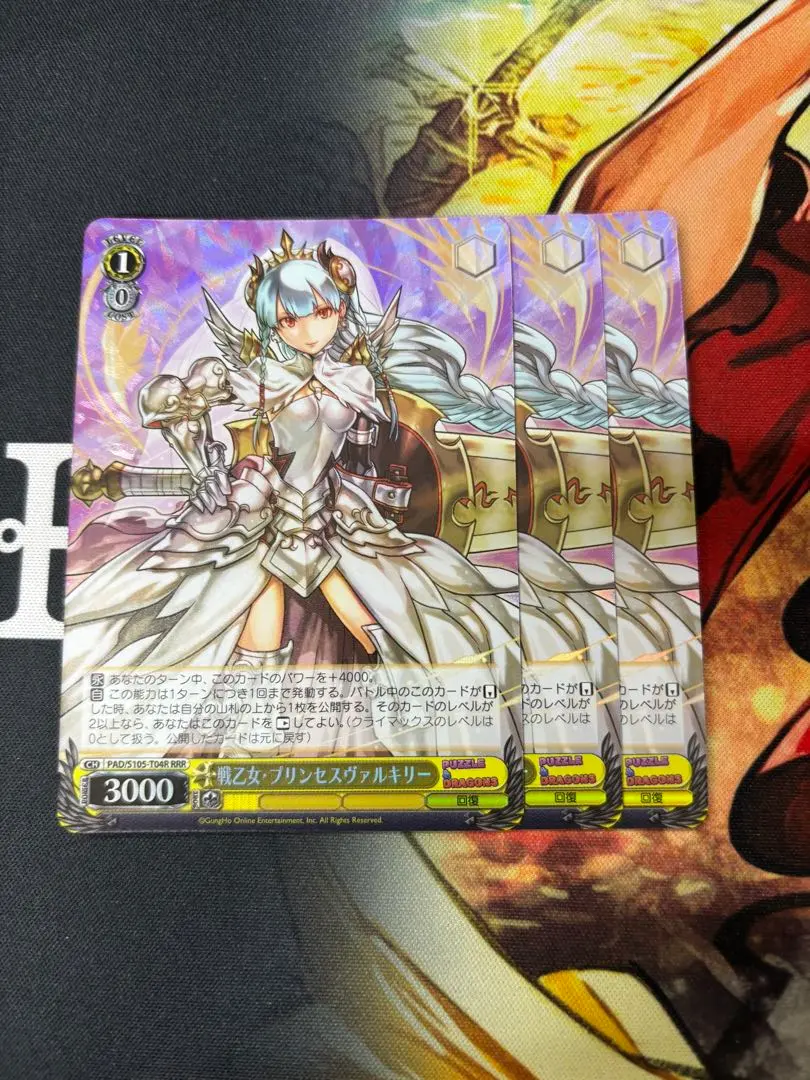 2026年最新】パズドラ プレイマットの人気アイテム - メルカリ