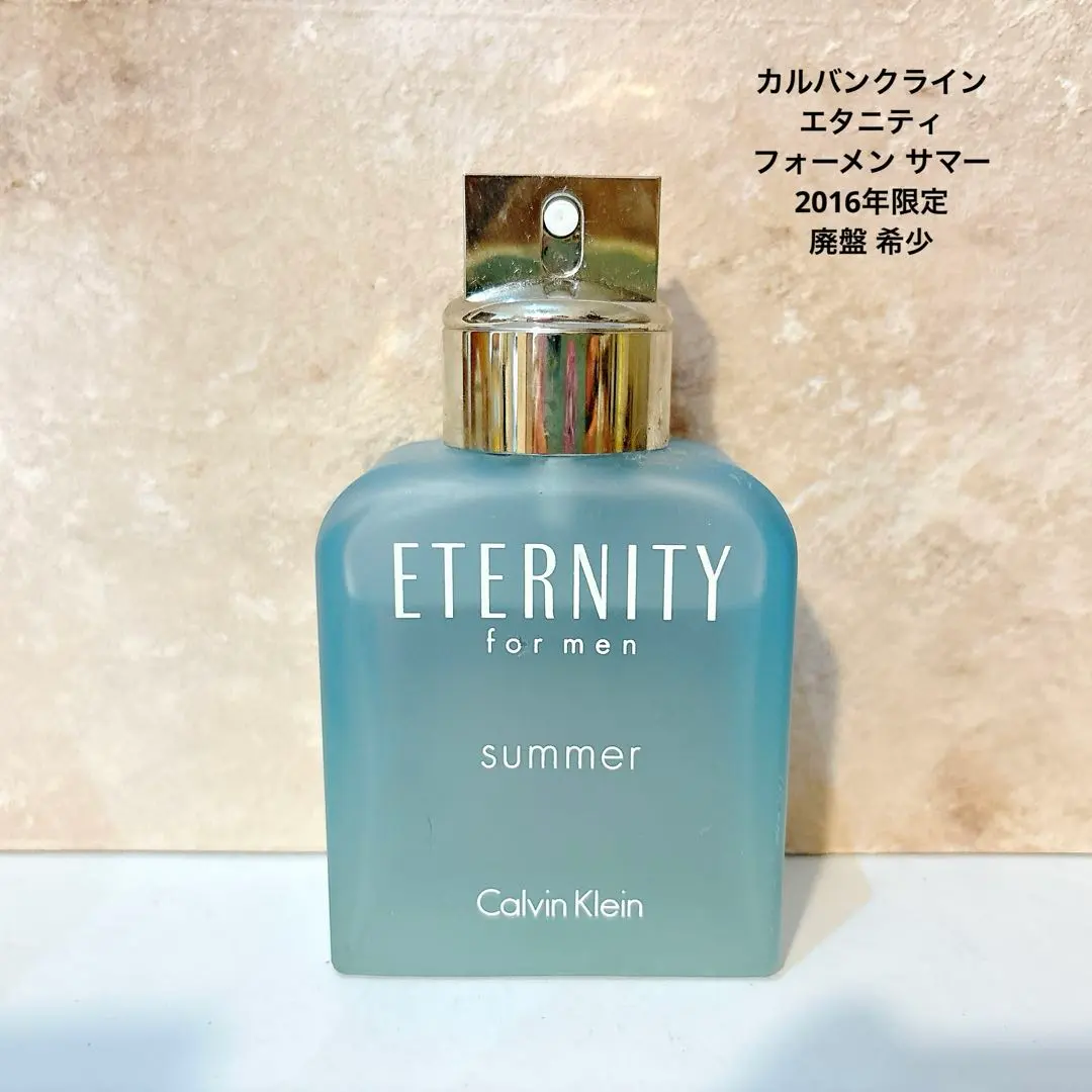 2026年最新】カルバンクライン エタニティ サマーの人気アイテム