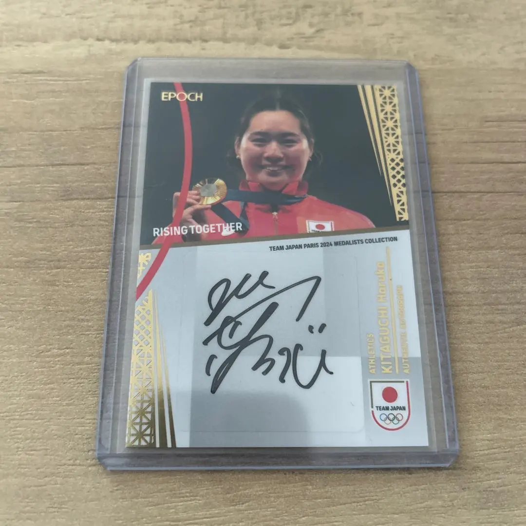 2026年最新】やり投げ北口の人気アイテム - メルカリ