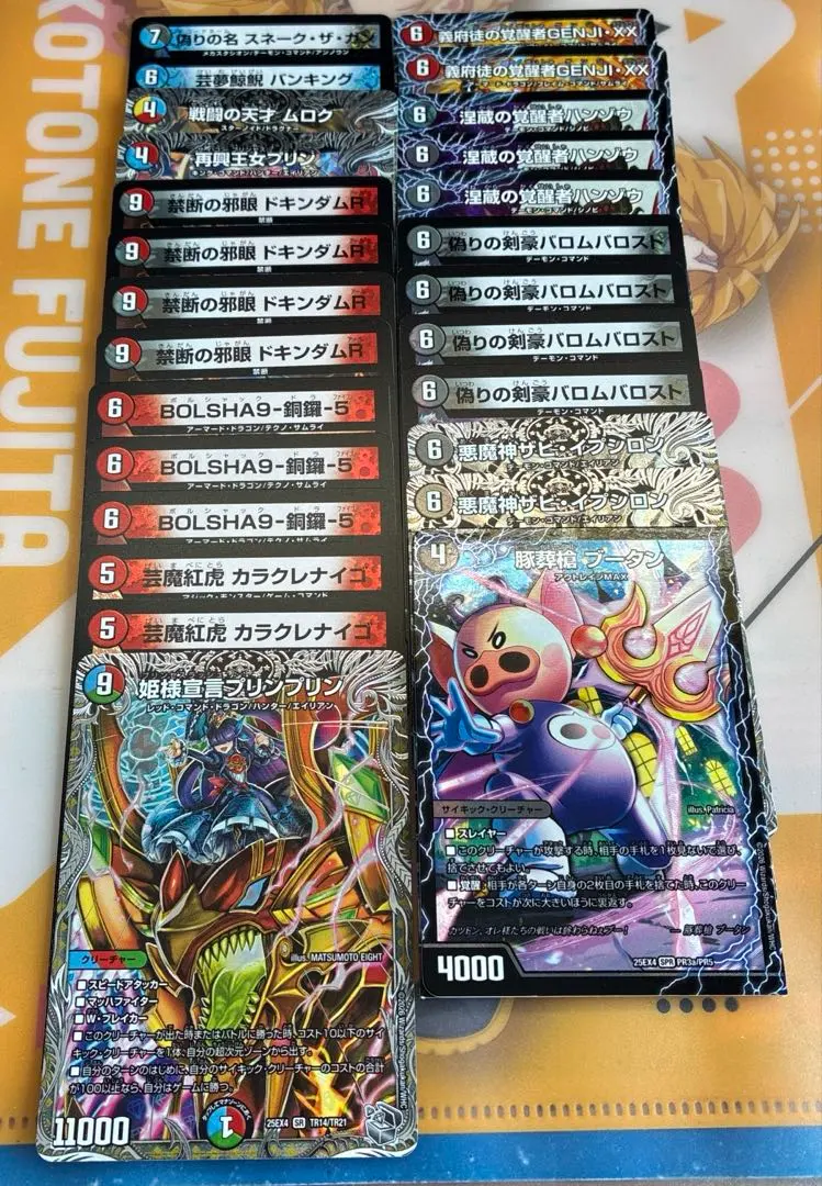 m56395826530_1.jpg?1771721833