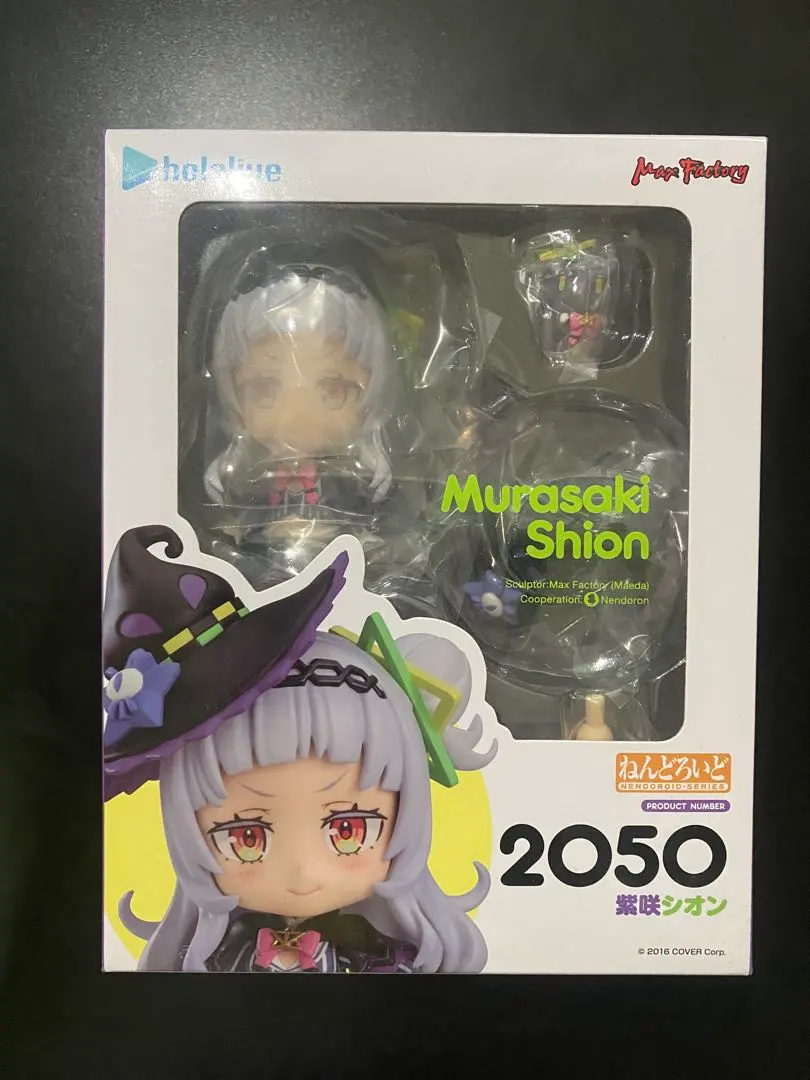 2026年最新】ねんどろいど 紫咲シオンの人気アイテム - メルカリ