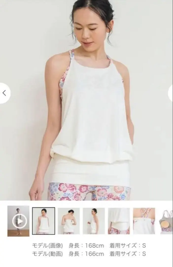 2026年最新】エンブロイダリープリントカバーキャミソールの人気