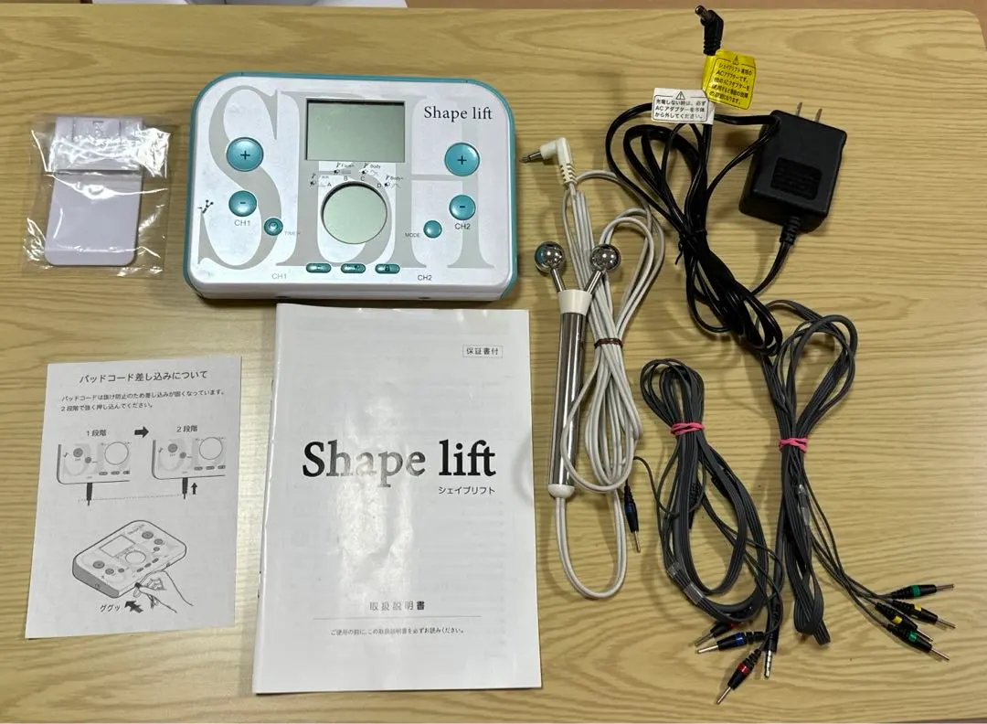 2026年最新】スリムビューティハウス emsの人気アイテム - メルカリ