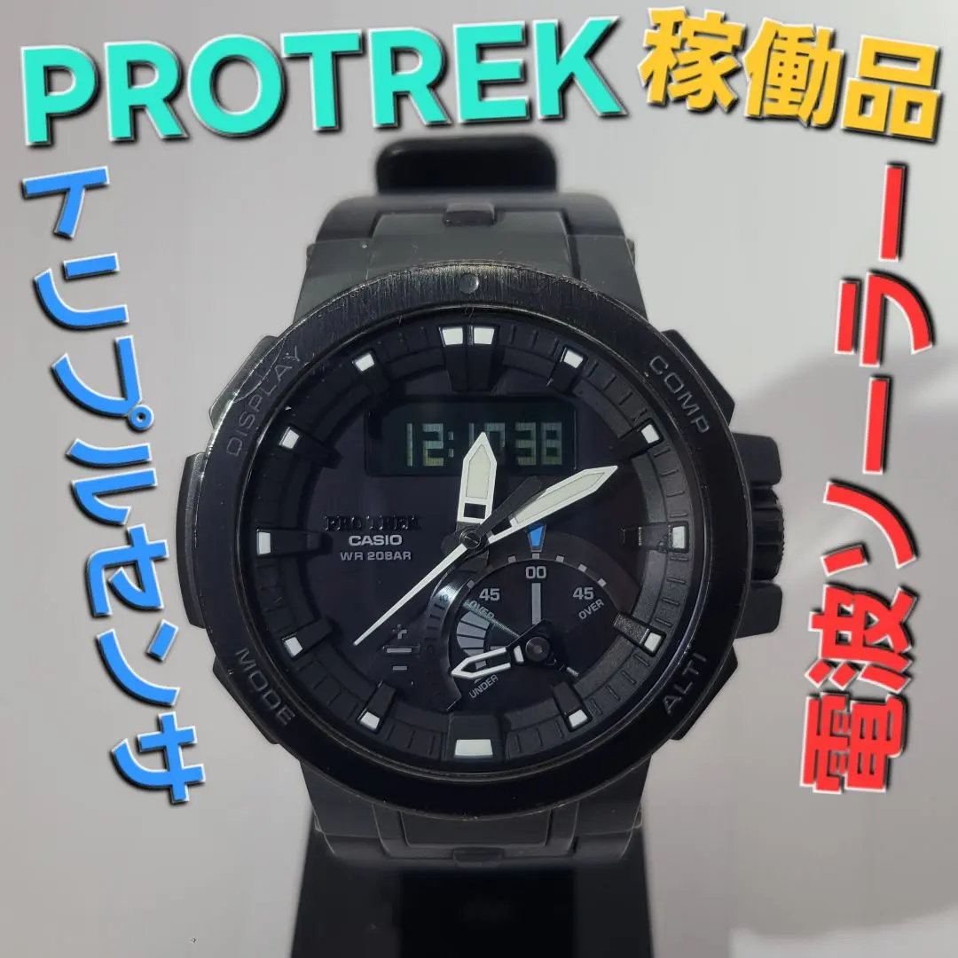 2026年最新】プロトレック prw-7000の人気アイテム - メルカリ