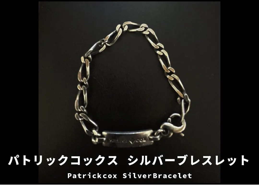 2026年最新】パトリックコックス ブレスレットの人気アイテム - メルカリ