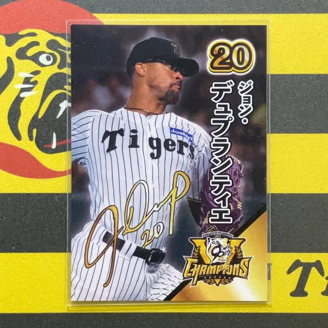 2026年最新】ジョン・デュプランティエの人気アイテム - メルカリ