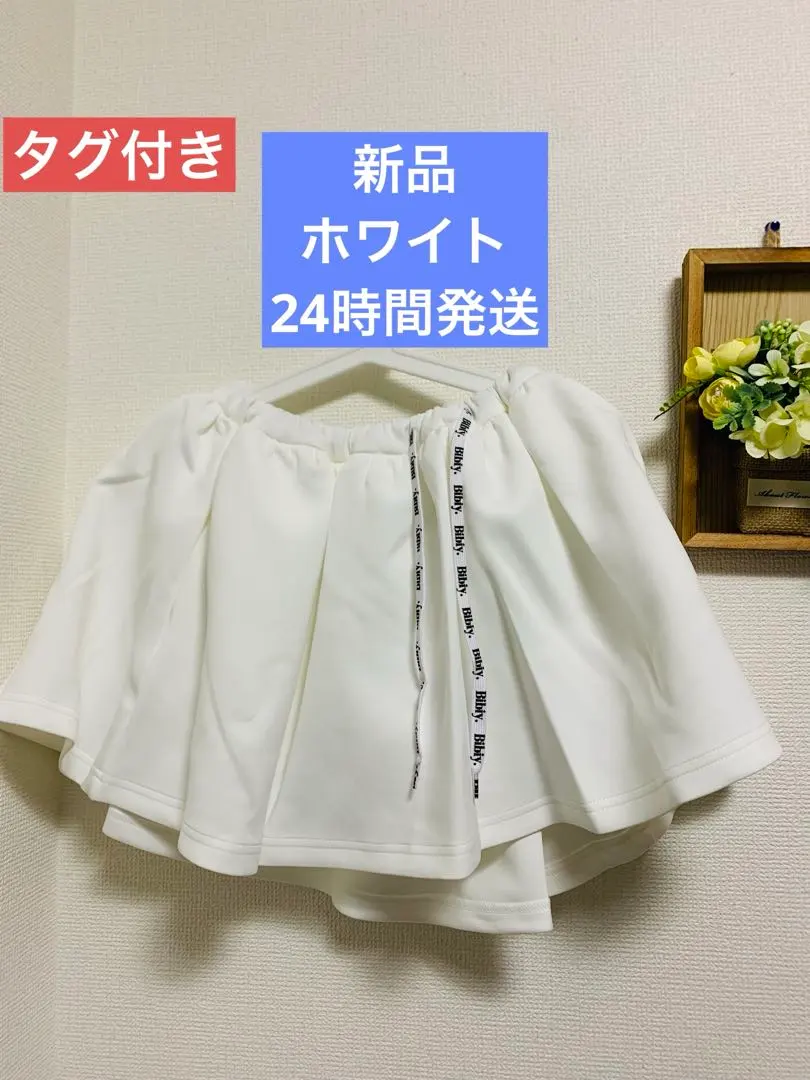 2026年最新】Nelly mini skirtの人気アイテム - メルカリ