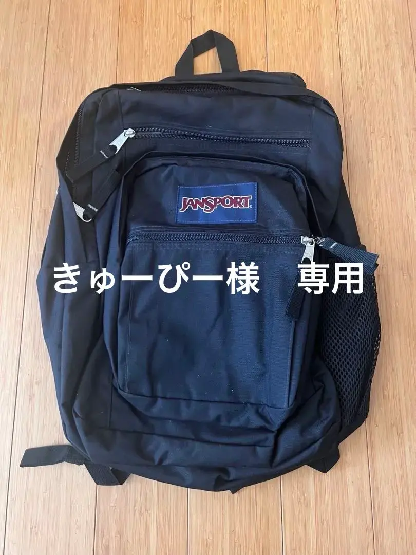 2026年最新】JAN SPORT スケートボードの人気アイテム - メルカリ