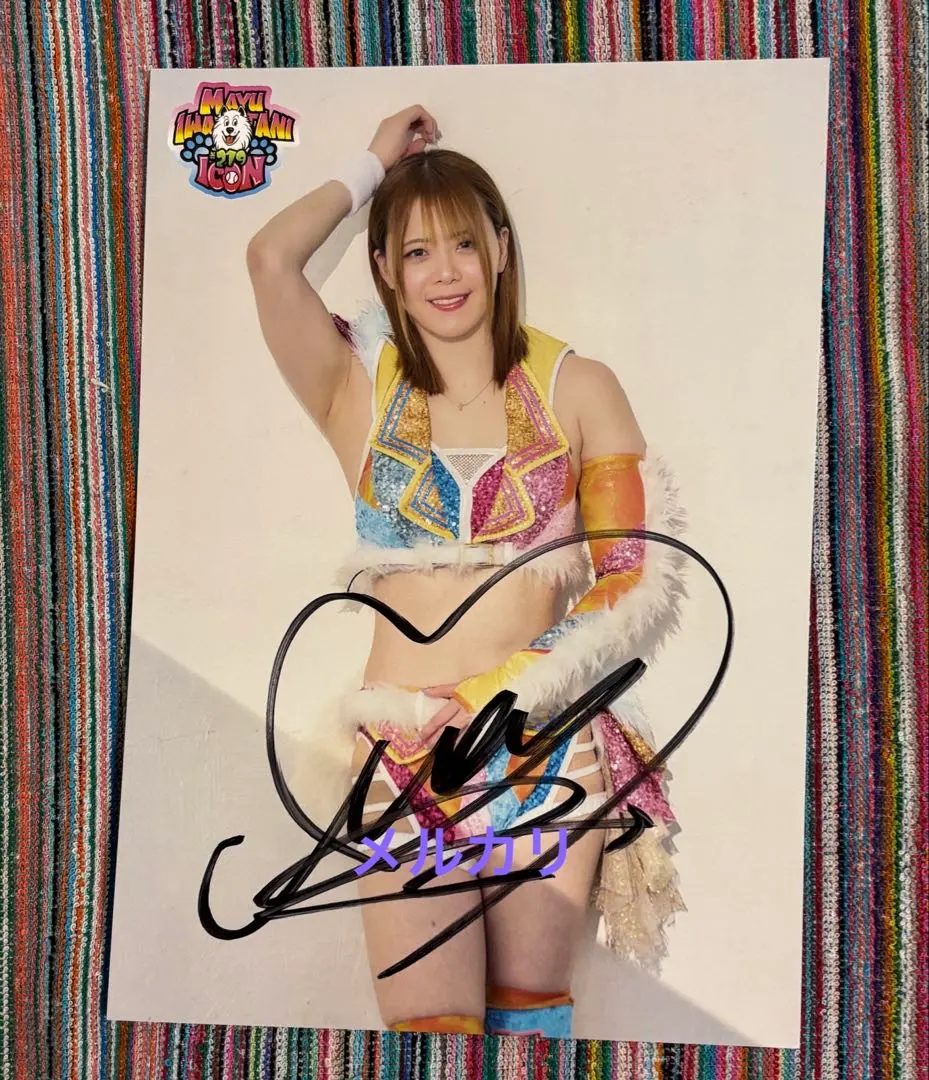 2026年最新】岩谷麻優ポートレートの人気アイテム - メルカリ