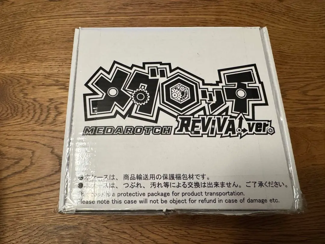 2026年最新】メダロッチ メダルの人気アイテム - メルカリ