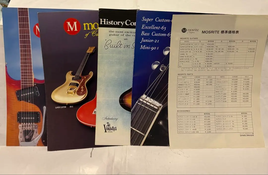 2026年最新】モズライト usaの人気アイテム - メルカリ