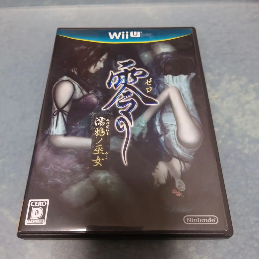 2026年最新】零~濡鴉ノ巫女~ コンプリートガイドの人気アイテム - メルカリ