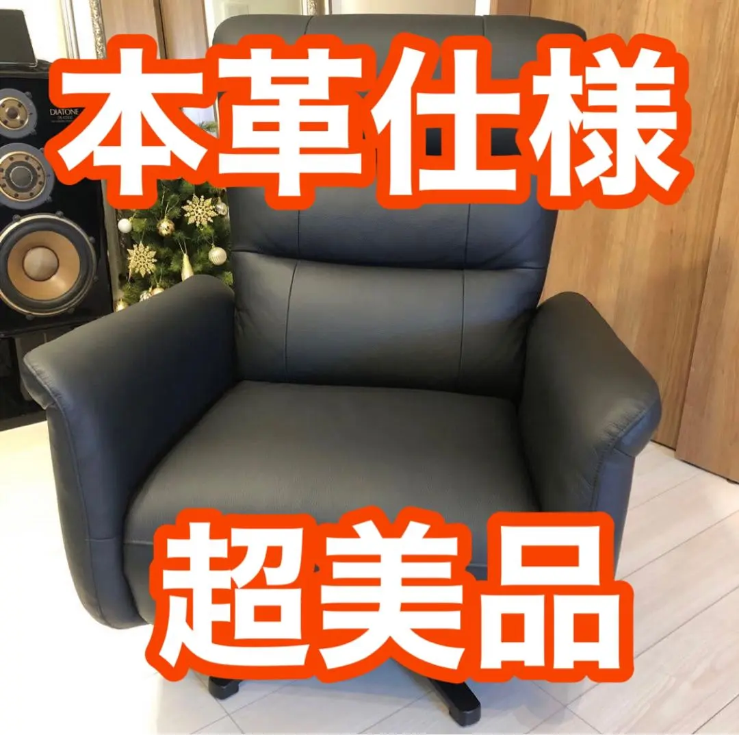 2026年最新】大塚家具 電動リクライニングソファの人気アイテム - メルカリ