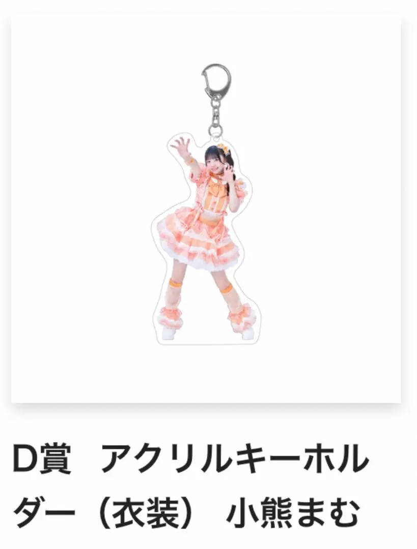 2026年最新】まむ・まむ出品物の人気アイテム - メルカリ