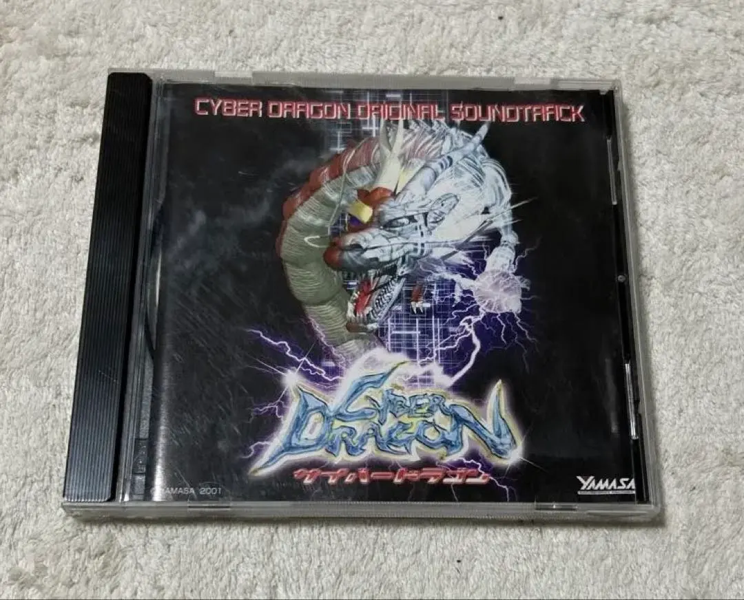 2026年最新】遊戯王デュエルモンスターズ オリジナル・サウンド