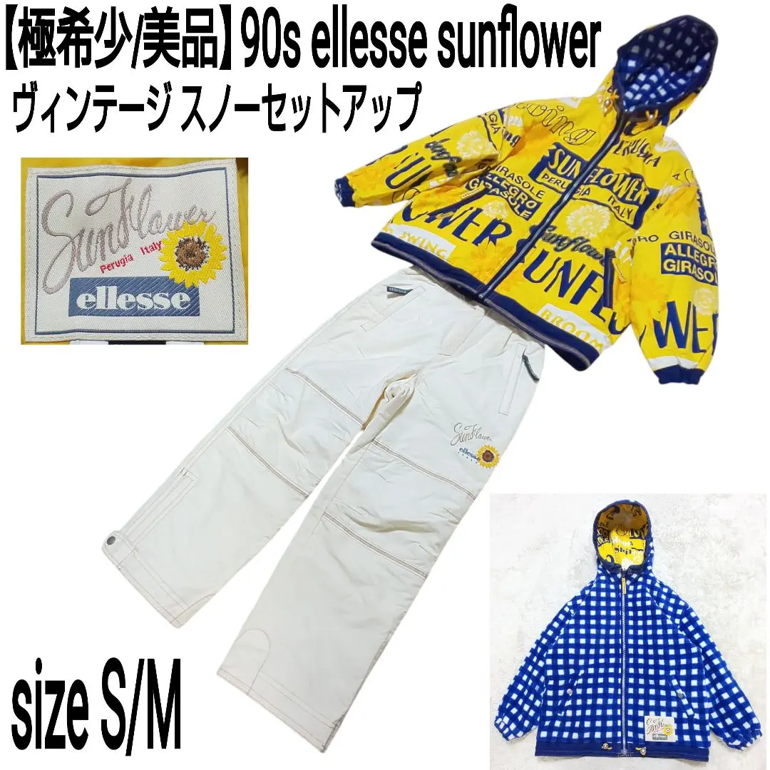 2026年最新】ELLESSE SUNFLOWERの人気アイテム - メルカリ